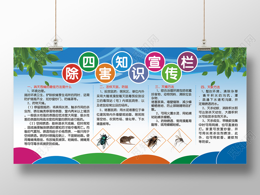 蒙自滅鼠公司：打造家居健康，讓您的生活遠離鼠患(圖1)